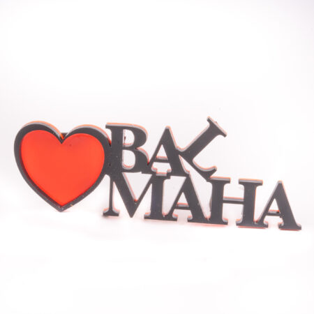 Love Balmaha fridge magnet